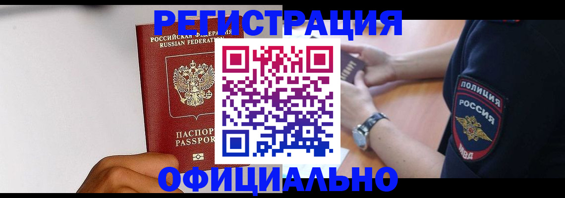 пропишу в квартире в Гурьевске