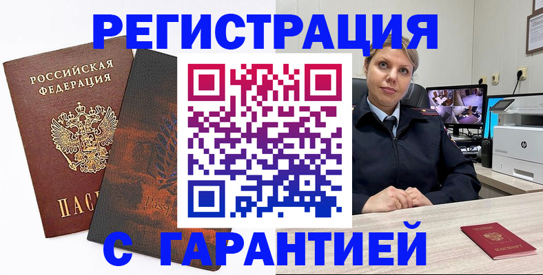 пропишу в квартире в Гурьевске